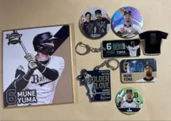 オリックスバファローズ 宗佑磨 グッズセット - メルカリ