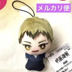 呪術廻戦 ちみっともぬい ナムコキャンペーン 2026 禪院直哉 限定プライズのサムネイル