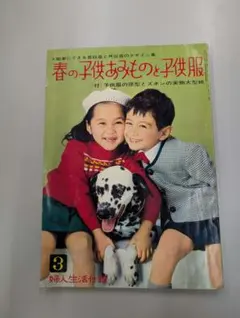 Item thumbnail for item 07356bef-47e8-4fe7-a904-5b7f0a52146c