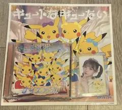 CUTIE STREET キュートなキューたい ポケモン 桜庭遥花 トレカ - メルカリ