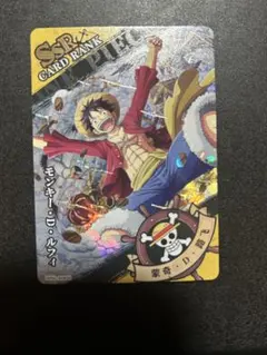 Vジャンプ6月号付録 ワンピース カードゲーム ルフィ 覇王色の覇気