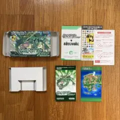 ※箱 取説のみ ポケットモンスター エメラルド ゲームボーイアドバンス ポケモン