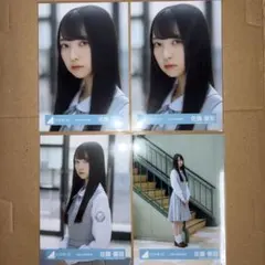 日向坂46 片山紗希 生写真 五期生お披露目制服 コンプ - メルカリ