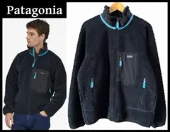 パタゴニア 23056 23年製 レトロX ボア フリース ジャケット 黒 L