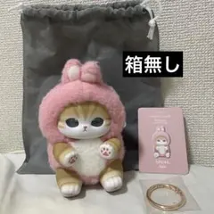 mofusand Kiramekko モフサンド きらめっこ うさにゃん