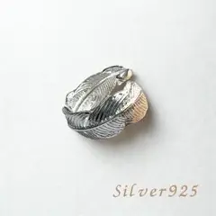 シルバーリング 925 フェザーリング 羽 メキシカン ハワイアンジュエリー