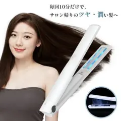 Kiboer超音波トリートメント アイロン ヘアケア 髪質改善