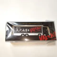 矢沢永吉トランポ