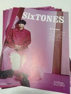 ザテレビジョンCOLORS vol.61 SixTONES 切り抜き