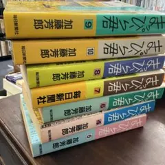 電車男 DVD 全8巻セット 伊藤美咲 伊藤淳史 テレビドラマ 全巻 - メルカリ