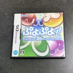 ぷよぷよ!! 20th anniversary DSカセット