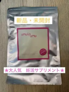【新品・未開封】ウムリン umu　ウムリンナチュラル　60包 ウムリンumu ウムリン ウムリンナチュラル*60包 ウムリンumuウム