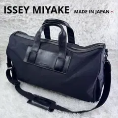 2026年最新】ISSEY MIYAKE メンズ ボストンバッグ・旅行用バッグの人気