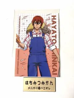 弱虫ペダル お仕事チャレンジ ソフマップ 新開