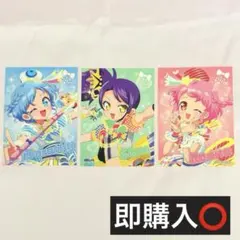 プリパラ サイン 色紙コレクション シオン ドロシー レオナ