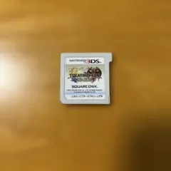 シアトリズム ファイナルファンタジー