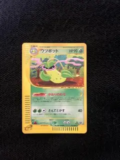 2025年最新】ウツボットの人気アイテム - メルカリ