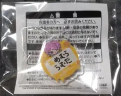 【まとめ大歓迎】ヒプノシスマイク おなまえアクリルバッジ〈飴村乱数〉