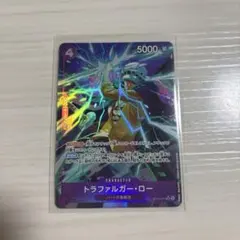 ワンピースカードのトラファルガー・ロー