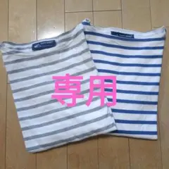 SAINT JAMES ストライプ 七分袖 Tシャツ2種セット