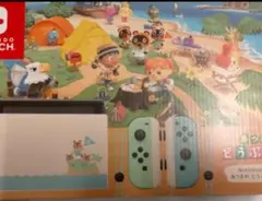 【新古美品】任天堂Switchあつまれどうぶつの森ver.