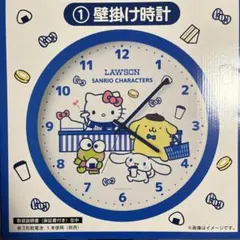 サンリオ当りくじ 壁掛け時計のサムネイル