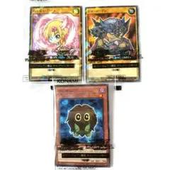 ハイチュウ　遊戯王 セブンイレブン限定 キャンペーンカード 　3枚セット　①