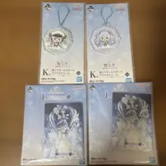 雪ミク アクリルキーホルダー・スタンドセット