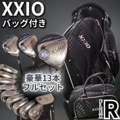 2026年最新】xxio フルセットの人気アイテム - メルカリ