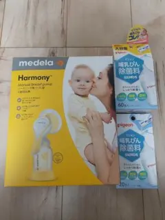 medela Harmony 手動搾乳器　おまけ付き