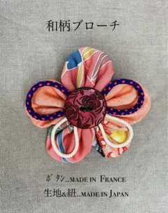 昭和レトロ柄ブローチ⭐︎フランス製ウッドチップボタン