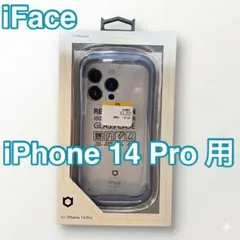 【新品未開封】iFace Reflection iPhone14 Pro ケース