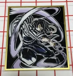 鬼滅の刃　ufotable WEBSHOPくじ アクリル色紙 伊黒小芭内