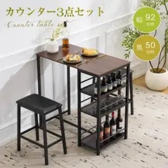 2026年最新】ダイニングテーブルセットの人気アイテム - メルカリ