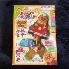 アンパンマン おでかけ　ドライブキー
