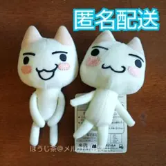 トロ どこでもいっしょ 井上トロ タグ付き ぬいぐるみ 激レア 入手困難