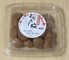 即購入OK】 岩手県産 梅 1キロ 7/5朝収穫予定 【即日発送】 - メルカリ