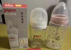 Pigeon母乳実感哺乳瓶160ml smartangel哺乳瓶240ml