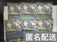 ポケカ￤メガアブソルex 038/063 RR￤6枚セット