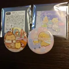 すみっコぐらし とんかつ&えびふらいのしっぽ 缶バッジ2個セット