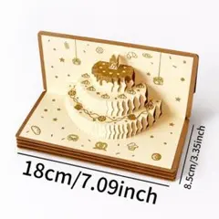 3D お誕生日カード ケーキ型 ポップアップカード音楽 & ライト付き誕生日