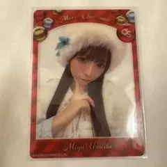 梅田みゆ　トレカ　クリスマス