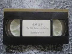 2026年最新】佐野元春 ライブ・アンソロジー 1980-2010 [ 佐野元春 ]の