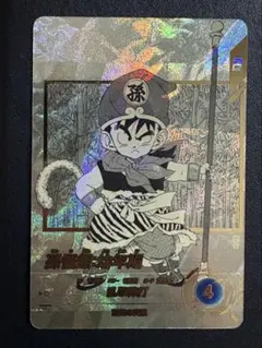 APT-007 ダイバーズ 孫悟飯 幼年期 パラレル アドバンスパック SR