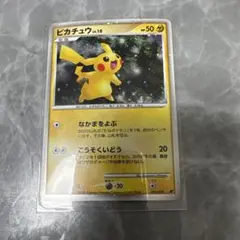 未開封】ポケモンだいすきクラブ入会プレゼント ピカチュウ 095/DP-P