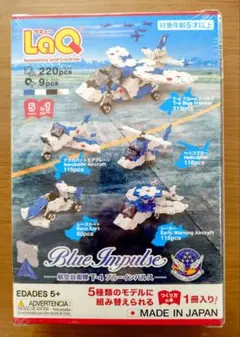 【新品未開封】LaQ 航空自衛隊 T-4 ブルーインパルス 知育玩具のサムネイル