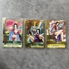 ワンピーベリーマッチダブル ハンコック 3枚セット