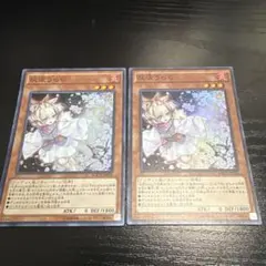 ユキ様 リクエスト 4点 まとめ商品 - メルカリ