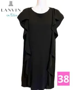 【訳あり】人気！ランバンブルー　ニットワンピース　ラグジュアリー　フォーマル38
