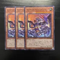 セリオンズエンプレスアラシア